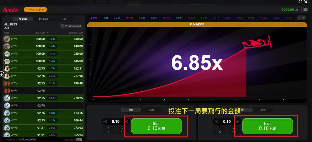 QT電子飛行員遊戲