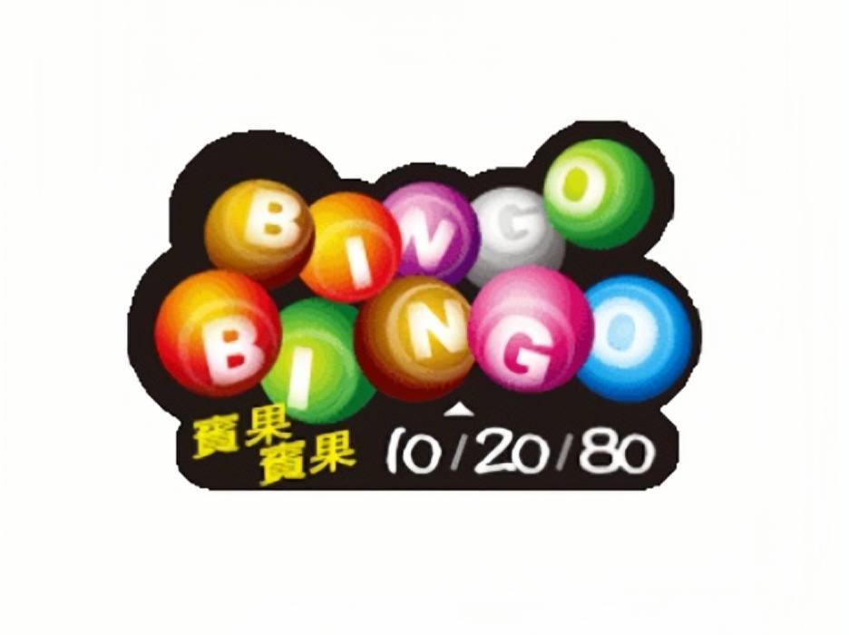 台灣賓果