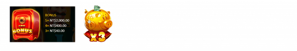 BNG電子老虎機豬寶大盜 百搭符號
