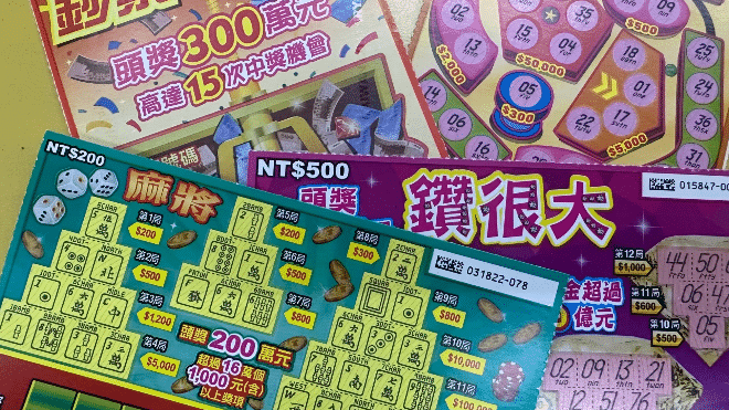 刮刮樂代碼對照