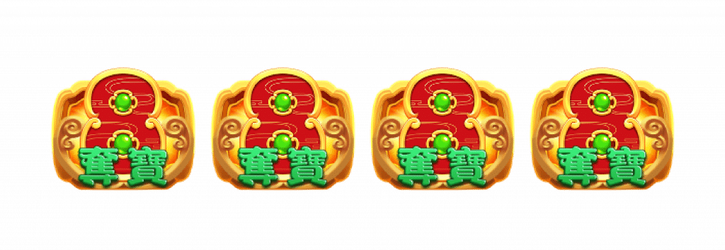 RSG電子聚寶財神老虎機奪寶符號