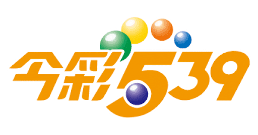 今彩539玩法