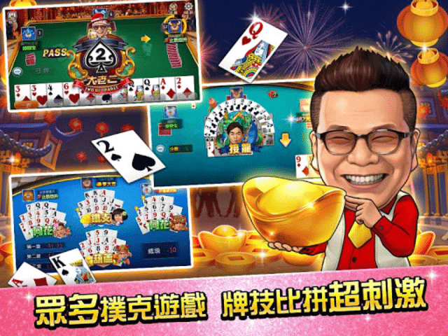 明星三缺一介紹