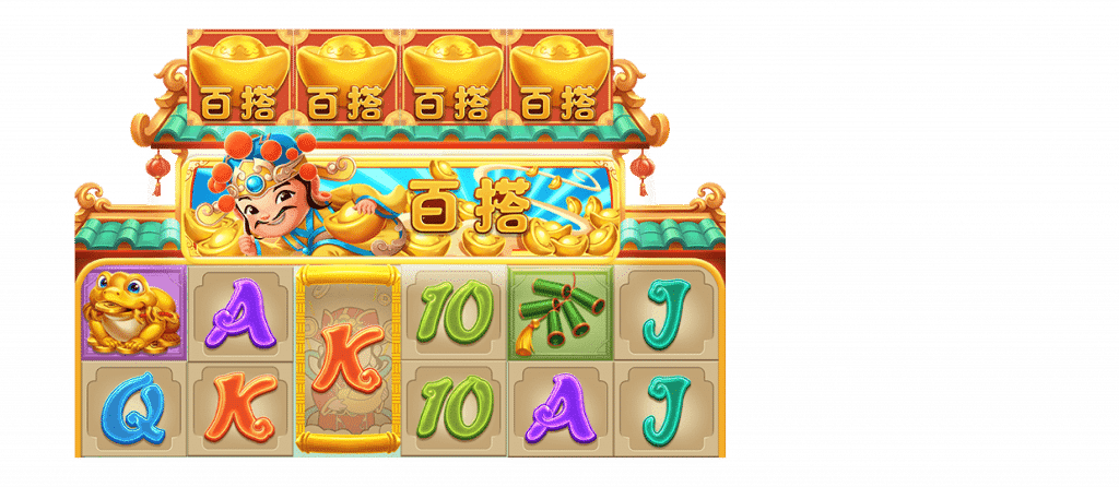 RSG電子聚寶財神老虎機 橫財神