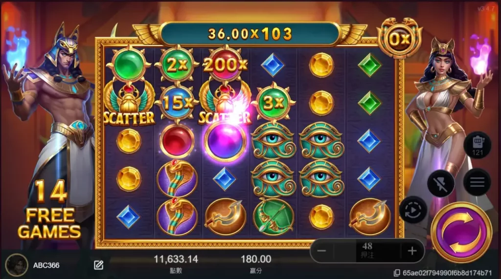 ATG戰神賽特