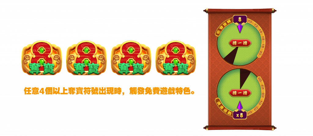 RSG電子聚寶財神老虎機 博一搏