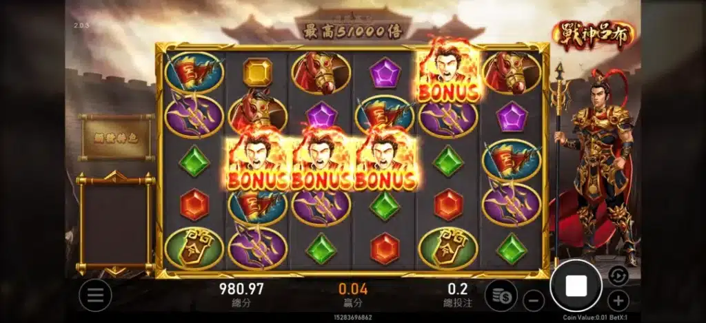 RSG戰神呂布老虎機