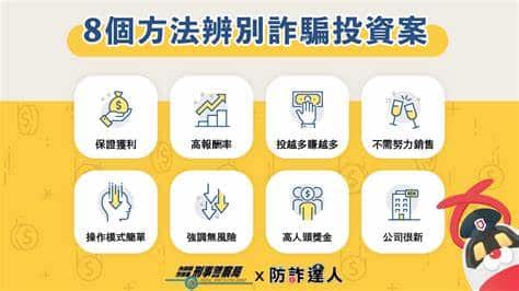 娛樂城黑網防範