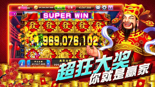 幣商娛樂城