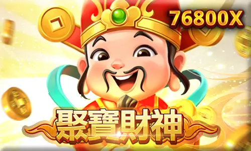 RSG聚寶財神