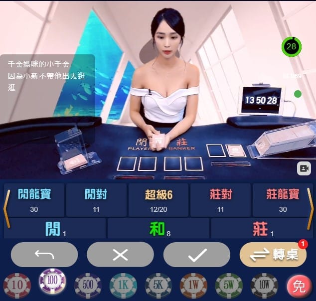 SS名人廳