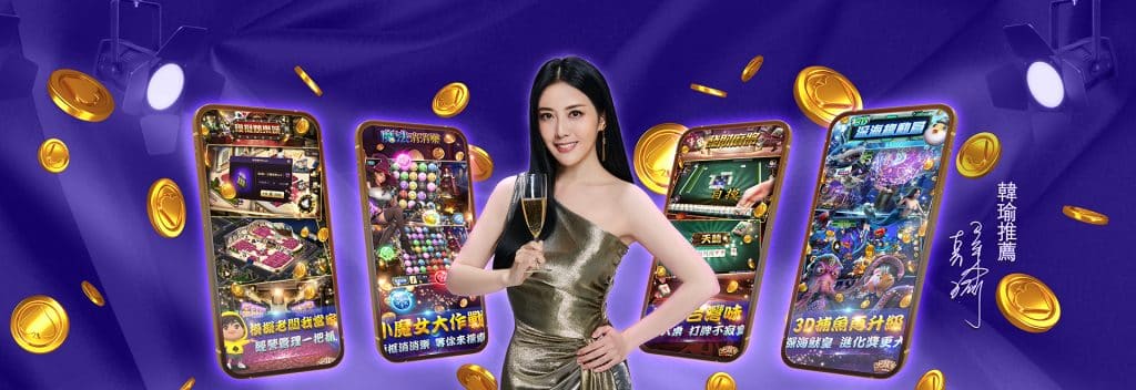 大頭家娛樂城熱門遊戲玩法