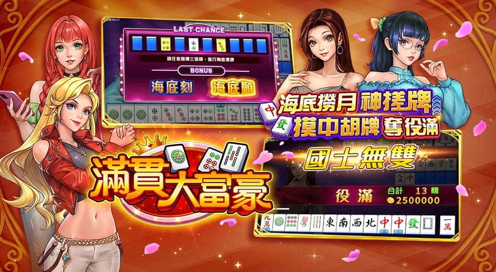 星城online簡介
