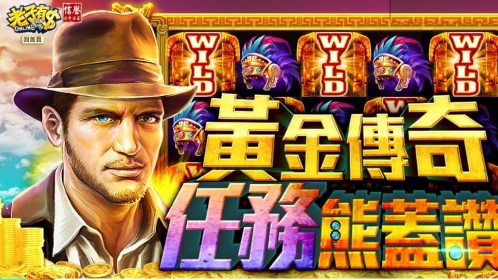 老子有錢熱門遊戲玩法介紹