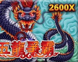 五龍爭霸老虎機