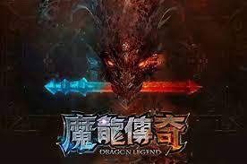 魔龍傳奇老虎機