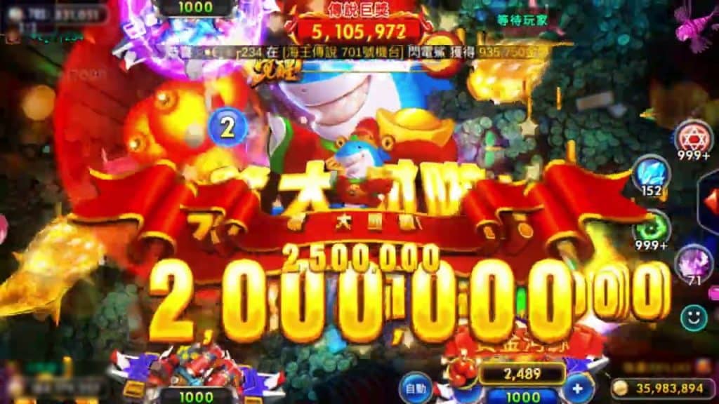 金好運娛樂城換錢