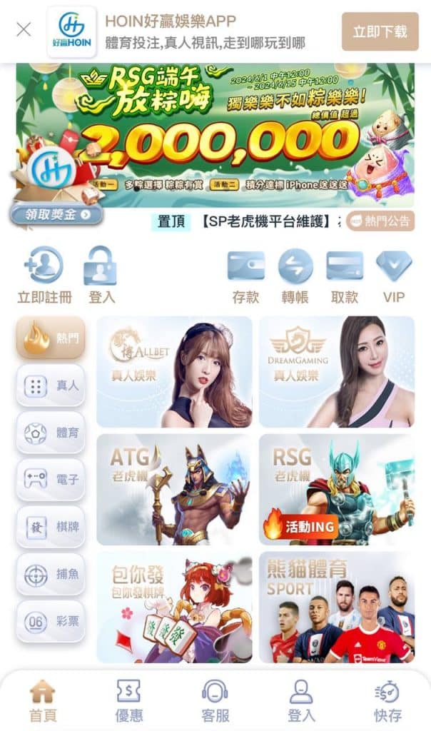 現金版娛樂城