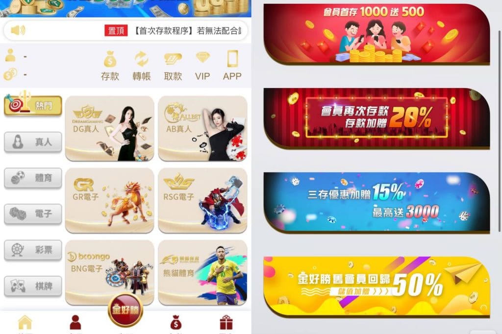 金好勝娛樂城官網