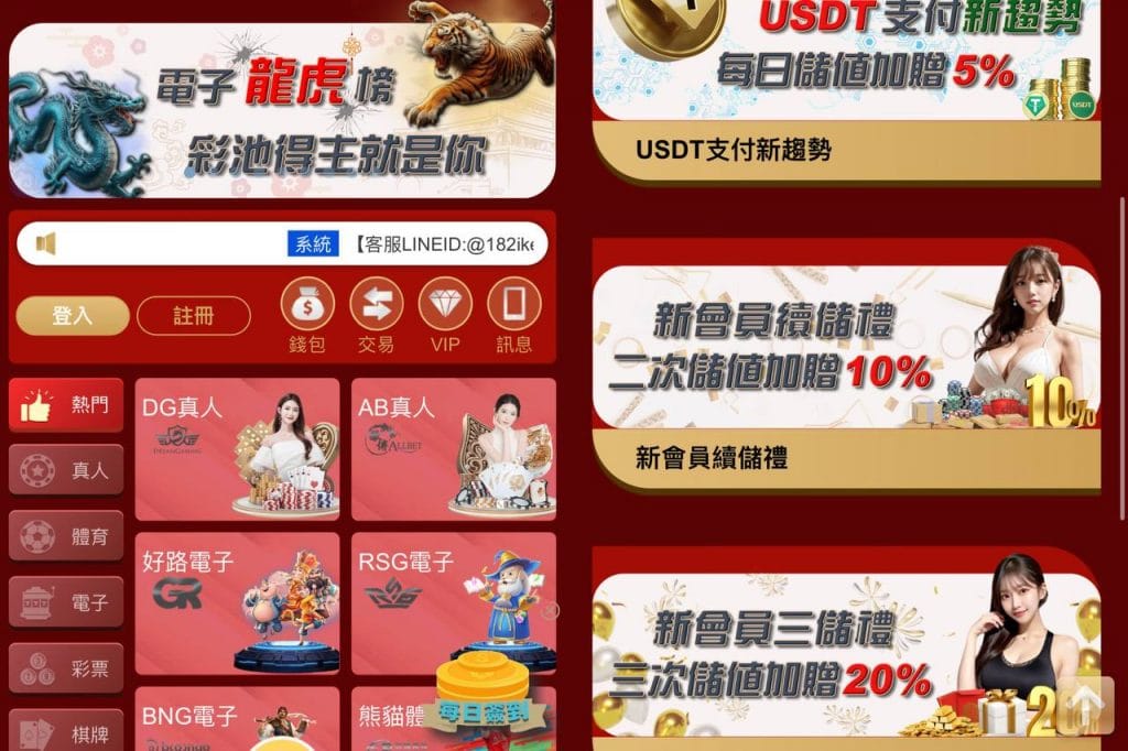BR百富娛樂城官網