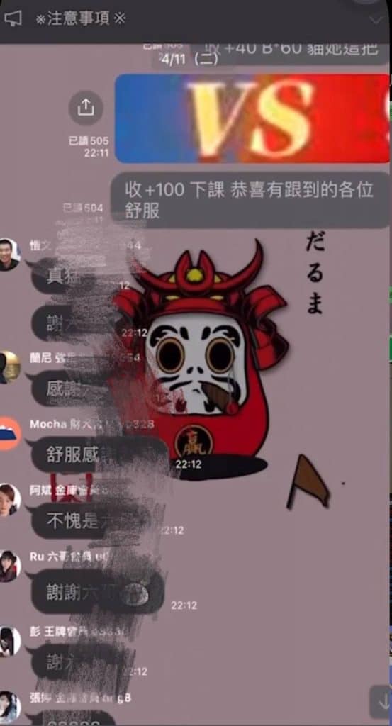 娛樂城代操詐騙