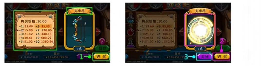 QT電子老虎機衝裝啦 特色玩法