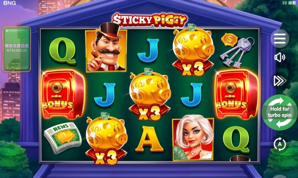 BNG電子老虎機豬寶大盜 
