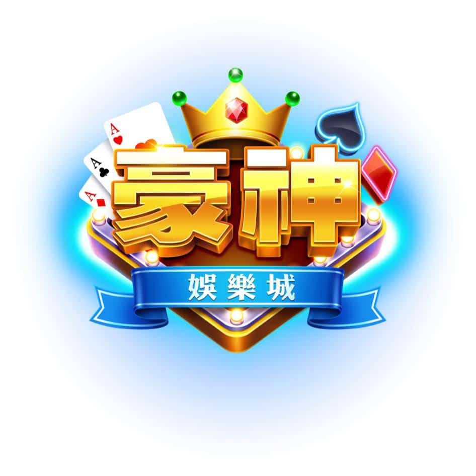 豪神娛樂城簡介