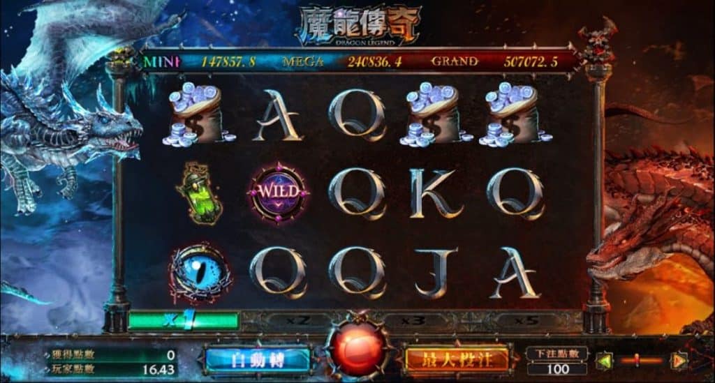 GR魔龍傳奇老虎機技巧