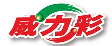 台灣威力彩玩法