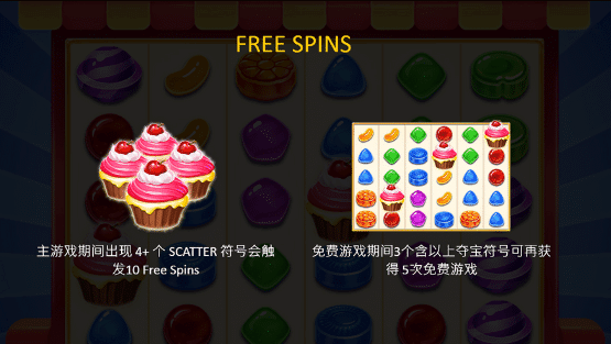 BNG電子老虎機轟炸糖果免費遊戲