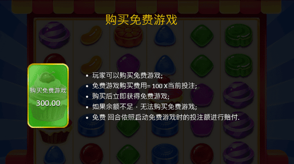 BNG電子老虎機轟炸糖果 購買免費遊戲
