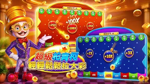 爆有錢online換現金教學與介紹：爆有錢換錢、優缺點大評比！