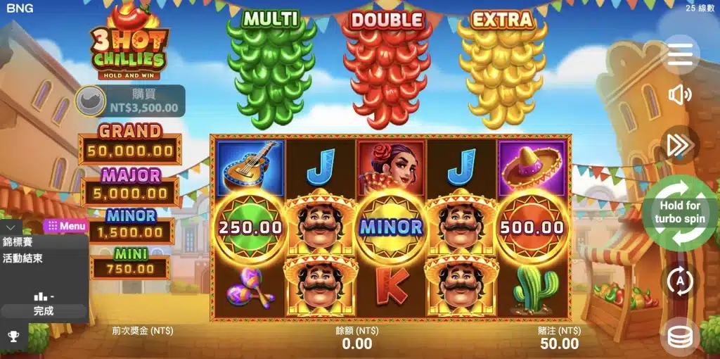 BNG電子老虎機辣椒三重奏
