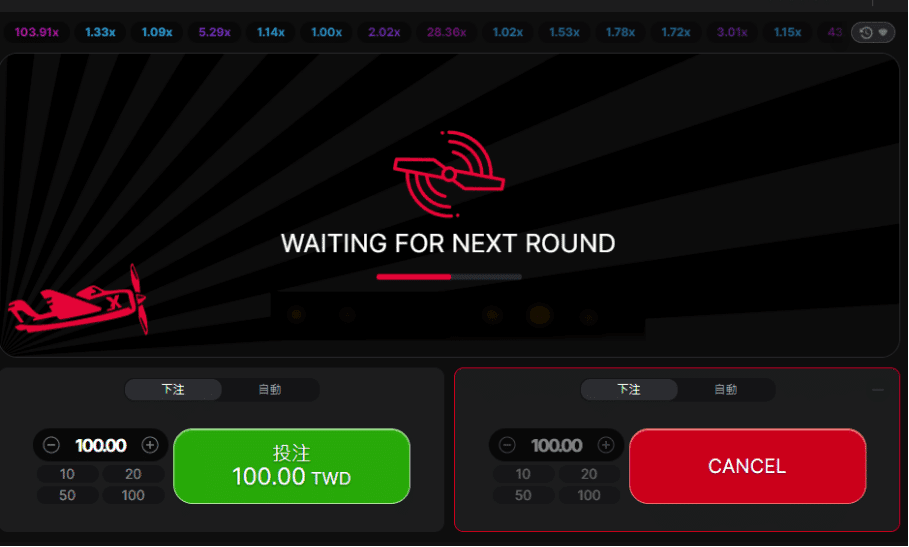 QT電子老虎機飛行員 遊戲玩法