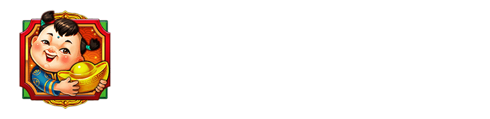 RSG電子老虎機福娃發發 百搭符號