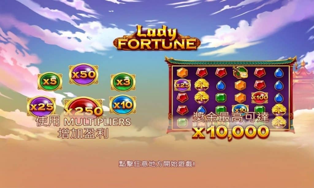 BNG電子老虎機天宮聖女遊戲資訊