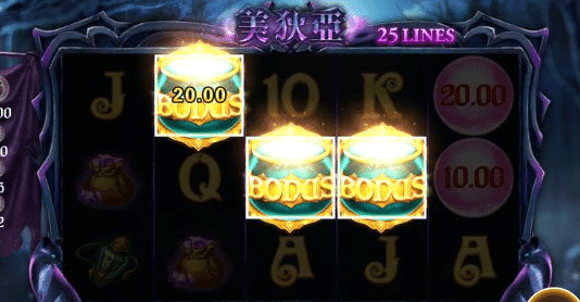 RSG電子老虎機美狄亞 免費遊戲
