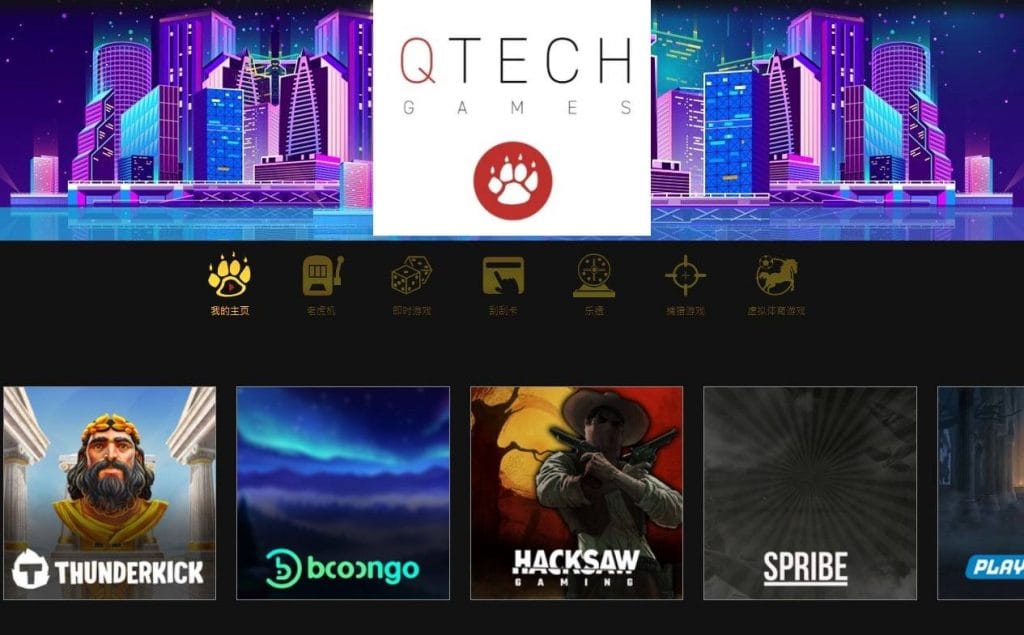 QT電子熱門遊戲推薦，5款熱門老虎機遊戲！錯過了就找不到囉！