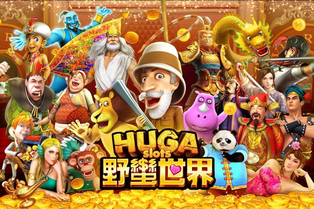 野蠻世界娛樂城換現金教學與介紹：讓你野蠻世界娛樂城換錢不求人！