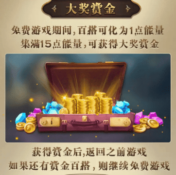 百搭符號免費遊戲