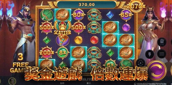 戰神賽特爆分密技，掌握攻略，爆分獎金輕鬆拿！