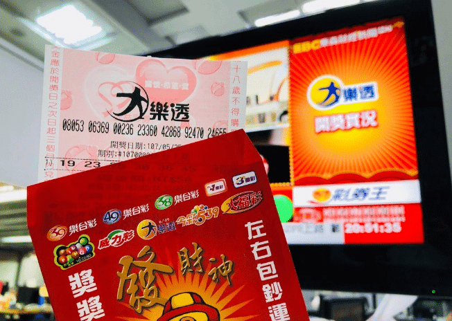 獨家！大樂透玩法深度剖析，教你如何精準選號！