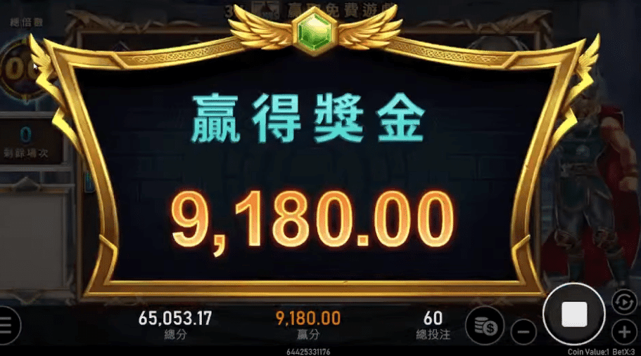 破解雷神之錘隱藏訊號:提高中獎機率的關鍵