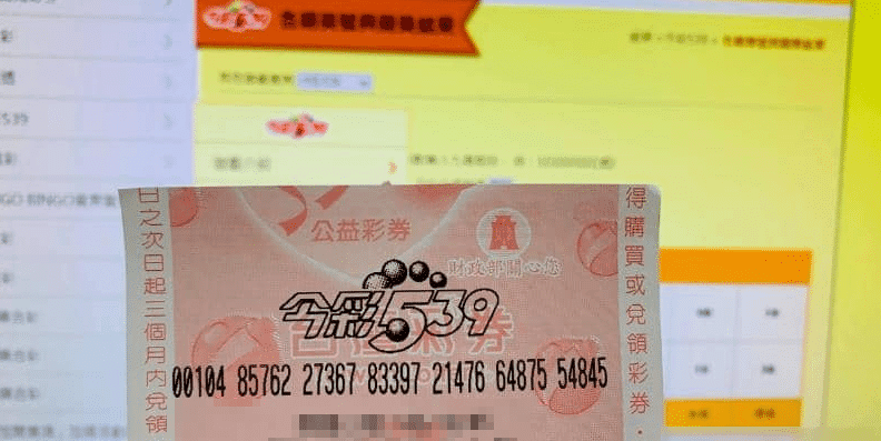 實體彩券與線上平台彩券的比較:你更適合哪一種?