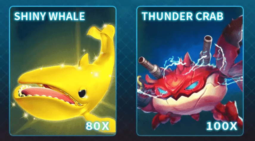 RSG電子八爪海霸王捕魚機 特殊獎勵魚