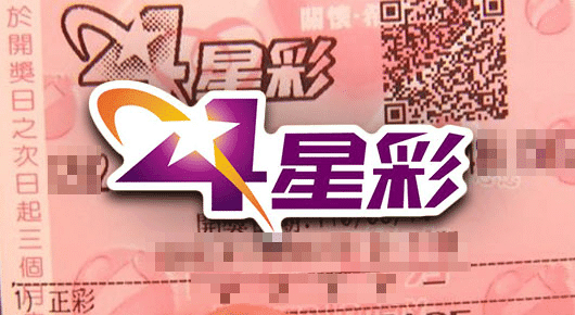 線上四星彩玩法、技巧、投注規則懶人包，大獎等你拿！