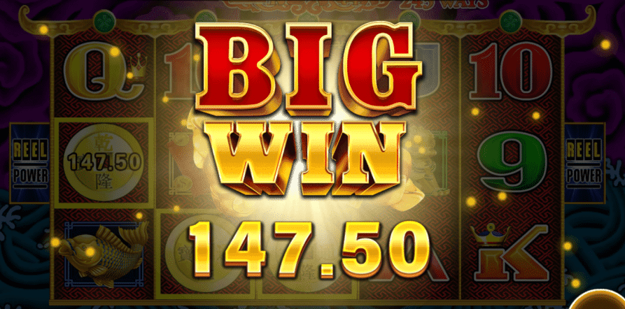 RSG電子五龍爭霸老虎機遊戲資訊