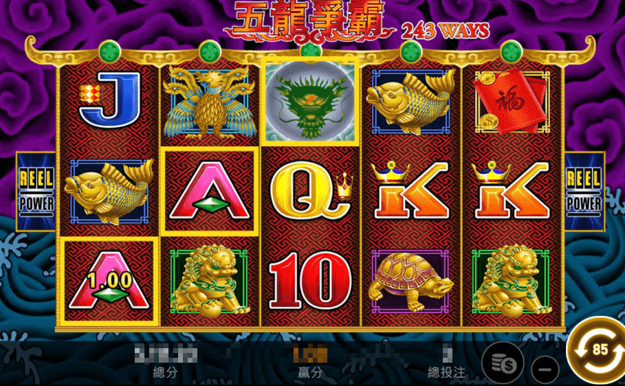 RSG電子老虎機推薦：《五龍爭霸》玩法與介紹