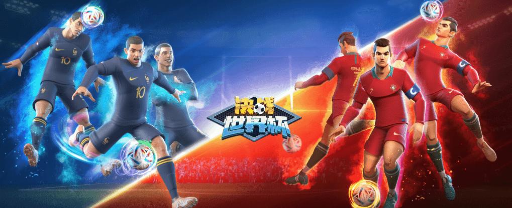 RSG電子老虎機推薦：《決戰世界盃》玩法與介紹